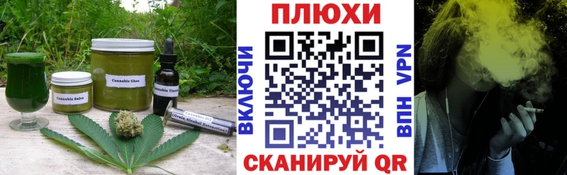 Canna-Cookies конопля  Купить  Петрозаводск 