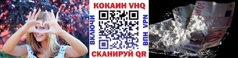 Купить где  Петрозаводск  Кокаин Боливия 