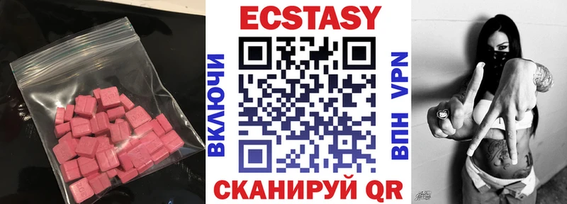 Ecstasy бентли  Купить  Петрозаводск 