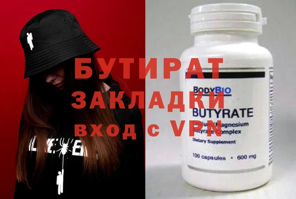 дистиллят марихуана Балабаново