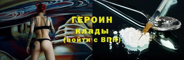 скорость mdpv Арсеньев