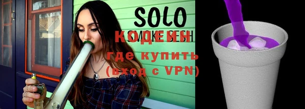 скорость mdpv Арсеньев