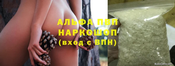 бутират Балахна