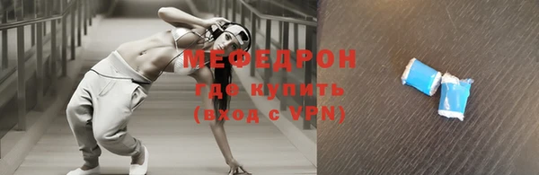 скорость mdpv Арсеньев