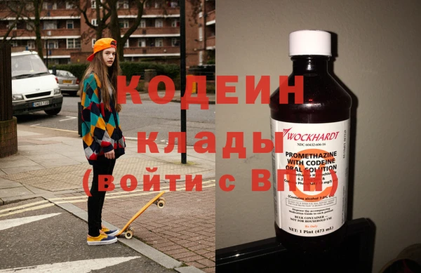 гидра Армянск