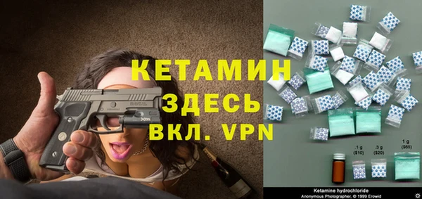 гидра Армянск