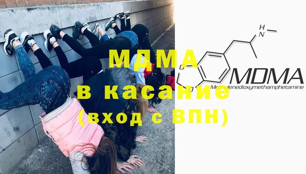 гидра Армянск