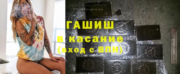 гидра Армянск