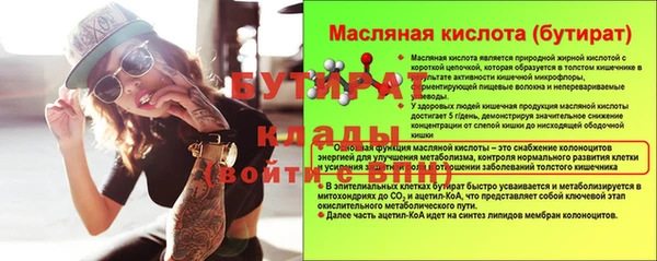 ГАЛЛЮЦИНОГЕННЫЕ ГРИБЫ Аркадак