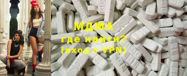 скорость mdpv Арсеньев