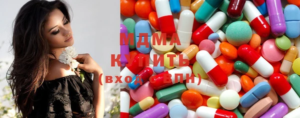 ГАЛЛЮЦИНОГЕННЫЕ ГРИБЫ Аркадак