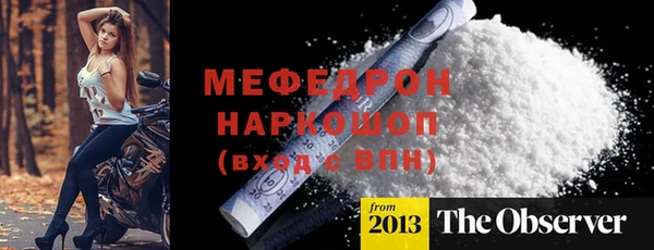 скорость mdpv Арсеньев