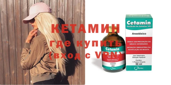 гидра Армянск