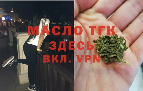 скорость mdpv Арсеньев
