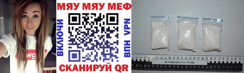 Меф кристаллы  Купить где  Петрозаводск 