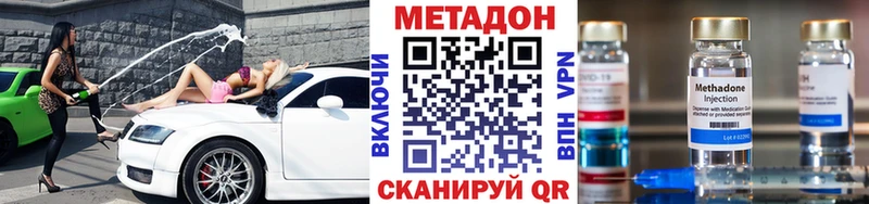 Купить  Петрозаводск  Метадон VHQ 